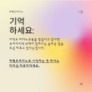 영일음악학원