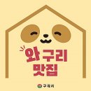 즉석떡볶이전문칠떡