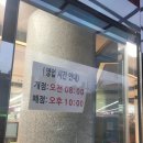 삼성식자재마트 이미지