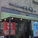 곤들레뜰 네이버블로그