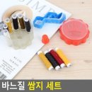 쌈지인테리어 이미지