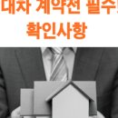 올곧공인중개사사무소 이미지