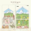 그린아리 이미지