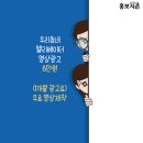 홍탁집 향한 백종원의 분노…'골목식당'의 초심은 어디에 이미지