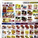 성내마트 이미지