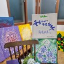 씨유 마석시인의정원점 | 바람 부는 날이면 홍포에 가야 한다 : 6월 추모 피정 후기