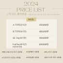 태영헤어 | 노우드하우스 스튜디오 웨딩 촬영 헤어변형 라피니 태영 실장님 대만족 후기