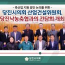 당진자연세계영농조합법인 이미지