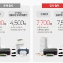 G3923 이미지