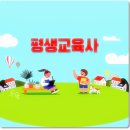 [학점은행제] 교육사회학 네이버블로그