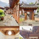 소월한복 | [한옥스테이 이월] 전주 한옥마을 숙소 I 가성비 숙소 I 전주 한옥스테이