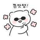 내조국 중마2호점 이미지