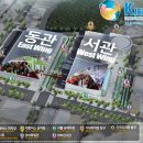 국제농기계 이미지