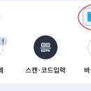 님들 카드 잃어 버렸는데 카드 결제할 수 있는 방법 없나요?ㅠ 이미지