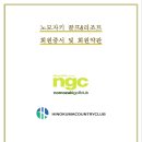 345골프샵 이미지