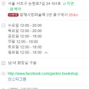 논현로7길 24 이미지