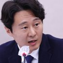쿠팡 "이탄희 의원, 무단퇴근에 '명단' 기록…MBC가 사실 왜곡" 이미지