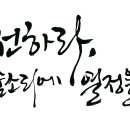 ▣3/5일【골】 산머산다 암벽 기초 교육 (1회차):골마 이미지