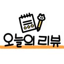 부평세탁소 이미지