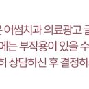 반송치과의원 네이버블로그