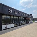 [수원 오목천동 맛집] 경성집 (설렁탕/갈비탕) 내돈내산, 국물이 진국인 솔직 후기