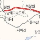 칠원-6 이미지