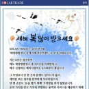 태양광발전소매매 _ SOLAR TRADE_ 제주 98.4kWp_현물시장거래중_잡종지566평_ 투명한 매매시장을 만들어 가겠습니다. ! 이미지