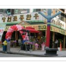 토종정육점 이미지