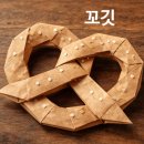 신세계티비쇼핑무 | 프로틴프레첼ㅣ신세계tv쇼핑최초런칭 고함량단백질스낵 솔직후기