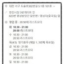 한민면옥 이미지