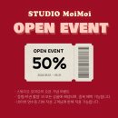 모이모이 이미지