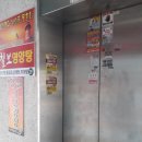찬스게임장