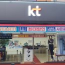 알뜰정보통신