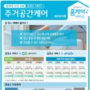 롯데하이마트 월드타워점