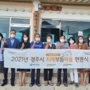 용장1리 경로당 이미지