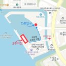 여수아그리나요트투어 | [여수 액티비티 추천] 아그리나요트투어 후기 - 여수여행 데이트 코스 추천