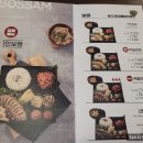 싸움의고수냉정점