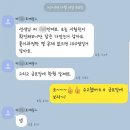 뮤엠영어유니시티의창점영어교습소 | 중동 유니시티 하브루타 수학 <2021 중고등부 수학 수업안내>