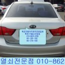 태원자동차공업사 이미지