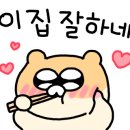 네일수아베