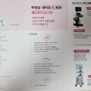 세이유외과 이미지