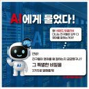 비욘드잉글리쉬