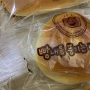 빵내음 풍기는 베이커리 이미지