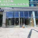 엘타워약국 | 봉담 간판 엘타워 약국 제작 시공 후기