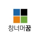 씨유안산네오빌6단지점 | 안산 네오빌6단지 거실커튼, 블루톤 암막 커튼 시공후기