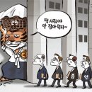 만평슈퍼