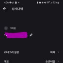 손반네일