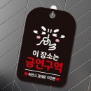 금연미용실 이미지