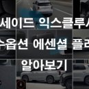 캘리그래피(Ⅰ) 이미지