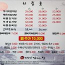 도부리 감자탕 이미지